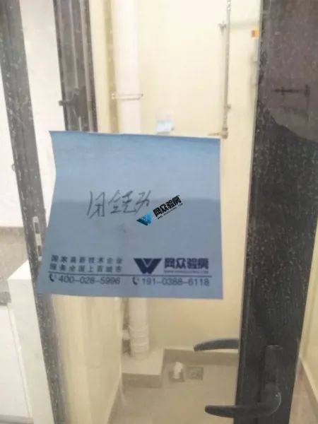 郑州精装验房