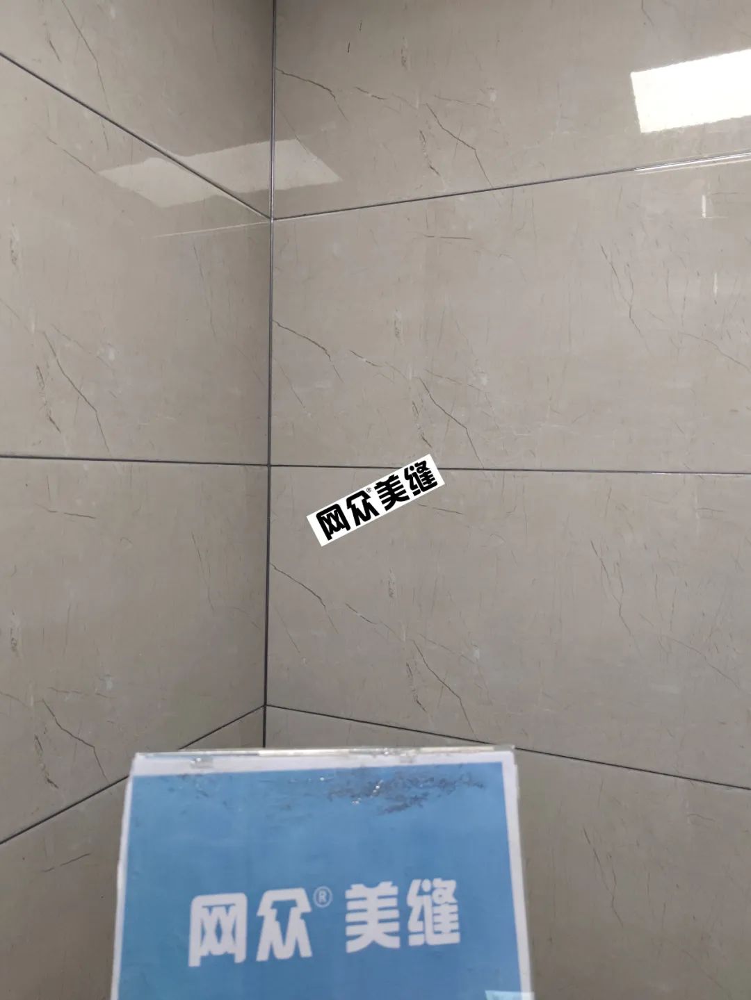 网众美缝
