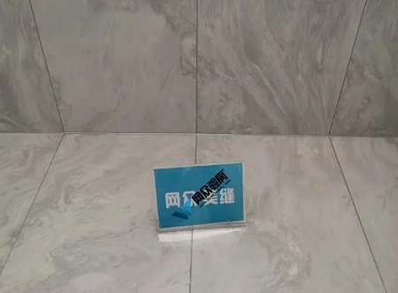 网众验房美缝.jpg