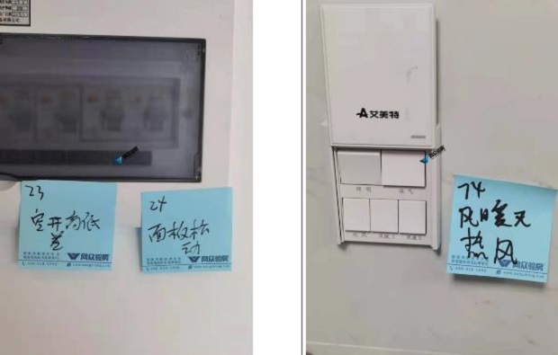 强电验收.jpg