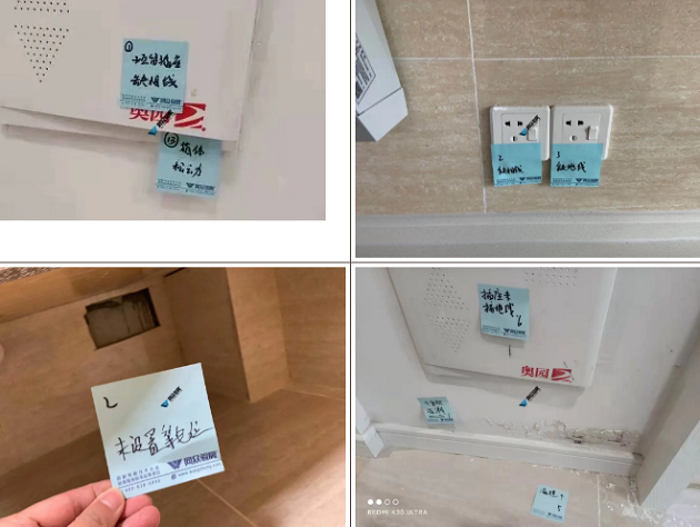 电.png