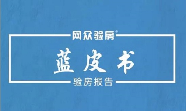 验房.jpg