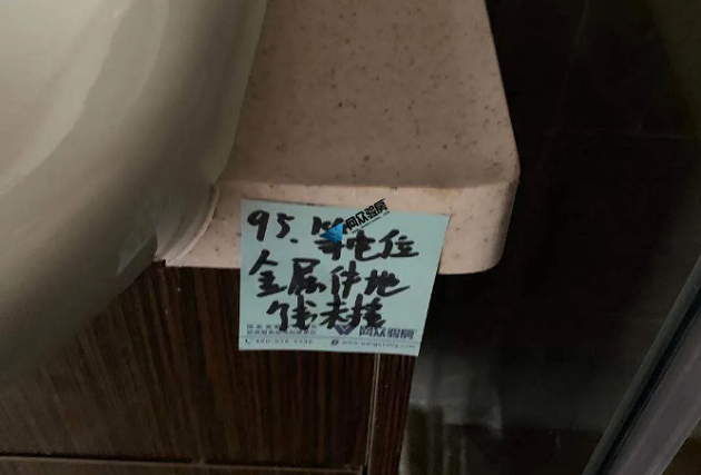 验房.png
