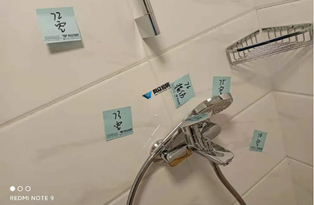 网众验房.png