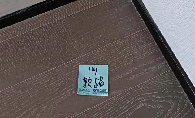 木地板.png