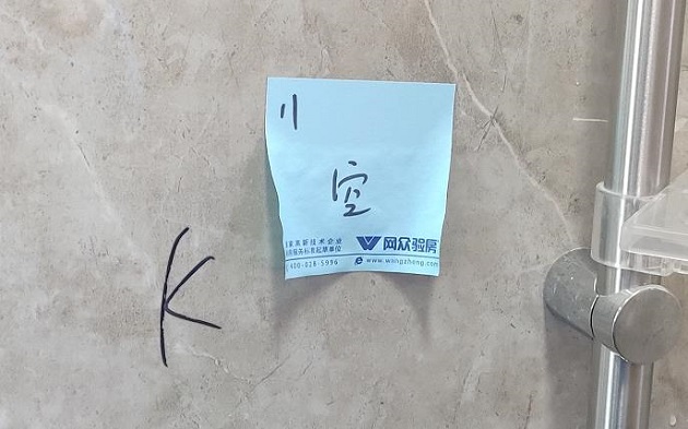 空鼓.jpg