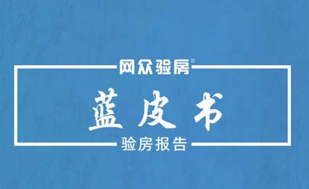 蓝皮书.jpg