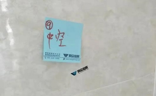 空鼓.jpg