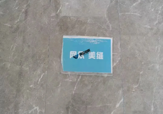 美缝.png