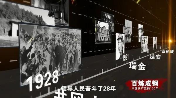 百炼成钢第二十六级-新中国成立.jpg
