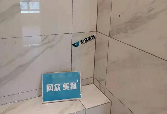 美缝完工案例.png