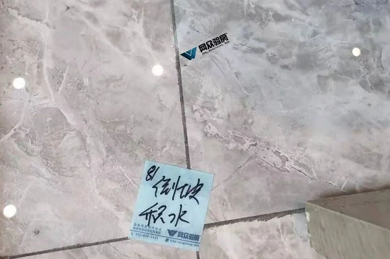 干区倒坡积水.png