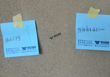 检测阳台.png
