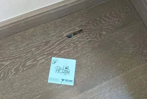 地板软榻、起灰.png