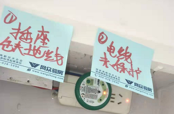 强弱电.png