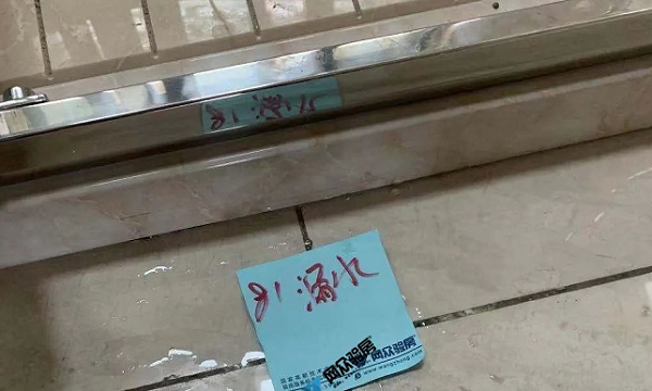 水路专项.png