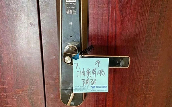入户门.png