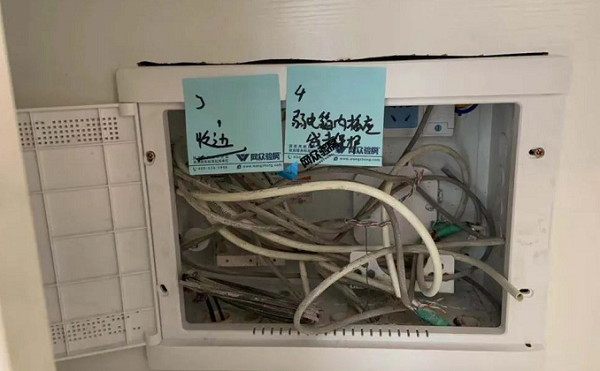 强弱电.png