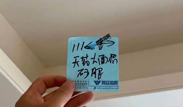吊顶工程.png