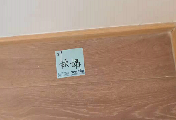 地板软榻.png