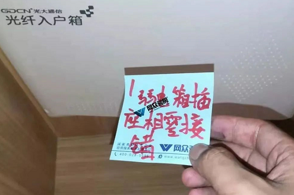 电源相零接错.png