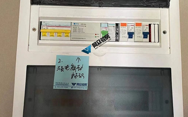 强弱电.png