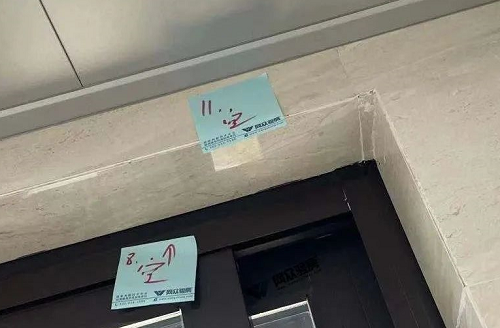 瓷砖空鼓.png