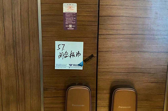 入户门.png