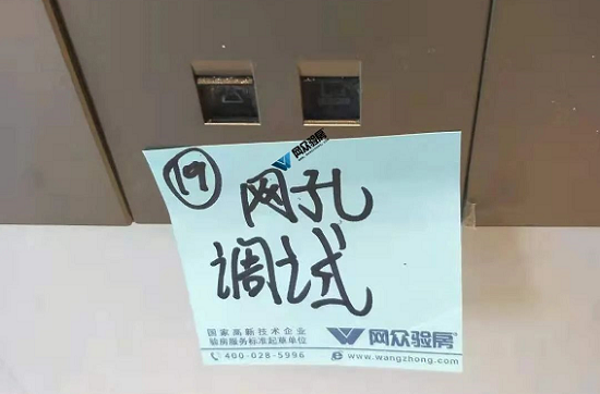 强弱电.png