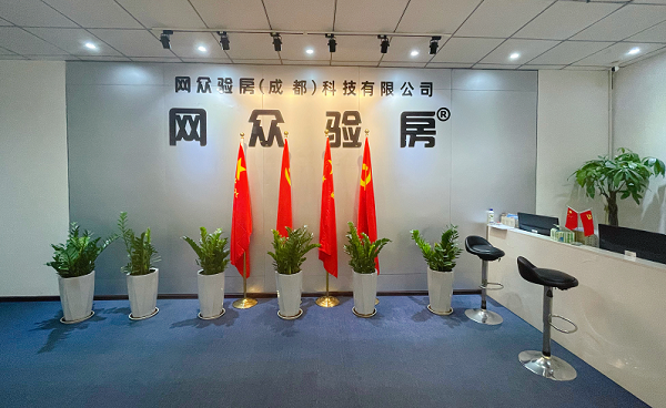 网众验房.png