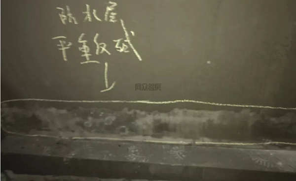 返碱.png