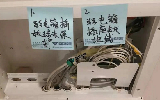 地线未接.png