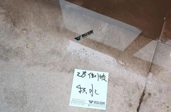 阳台倒坡.png