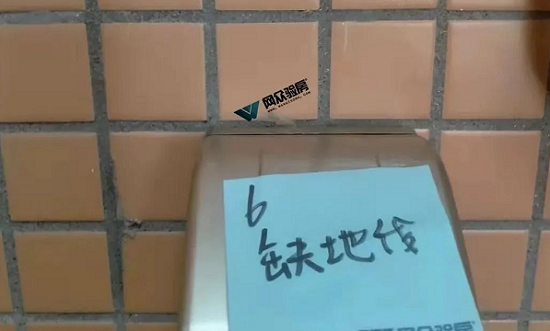 地线未接.png