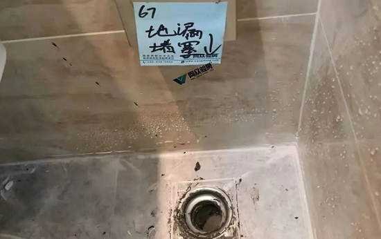 地漏堵塞.png