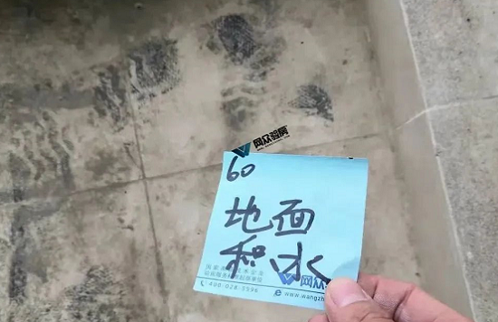 阳台倒坡积水.png