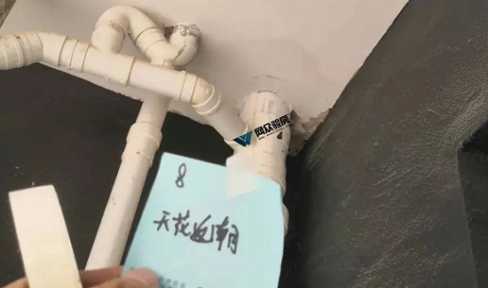 天花板潮湿反碱.png