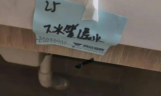 下水管道漏水.png