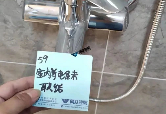 金属件未连接等电位.png