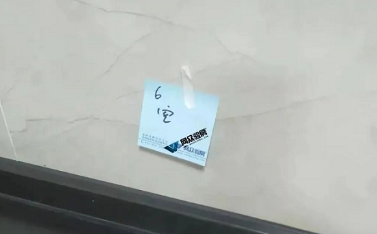 瓷砖空鼓.png