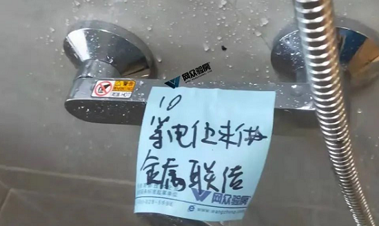 微信截图_20220110151825.png