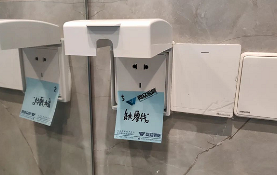 电源缺零线.png