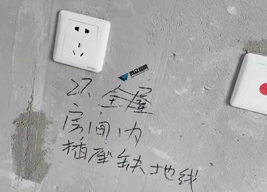 地线未接.png