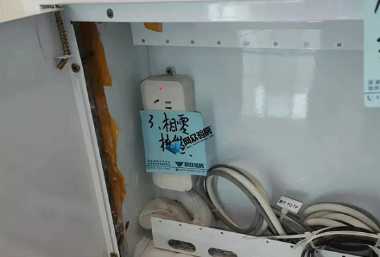 弱电箱内插座相零接错.png