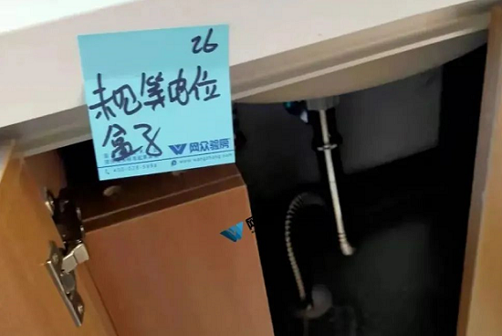 阴角开裂.png