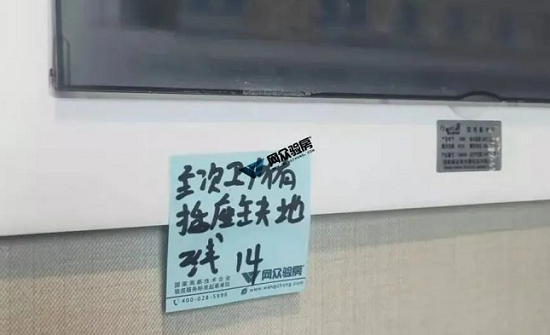 缺地线.png