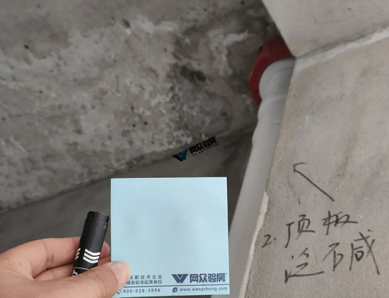 反碱.png