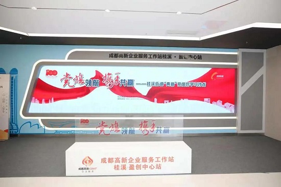党组织.jpg