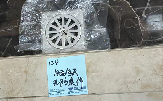 短缺.png