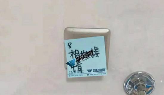 插座相序错误.png